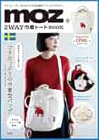 モズ 2013 二本 モズ | moz レディース 通販 moz モズ レディース レイン